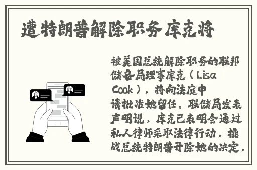 胡桃坐旅行者的坤坤