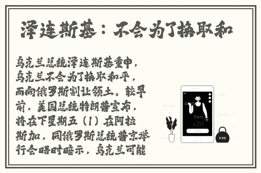 97精品国产三级a∨在线