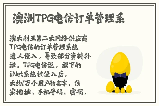 天美传媒春节回家相亲孟若羽