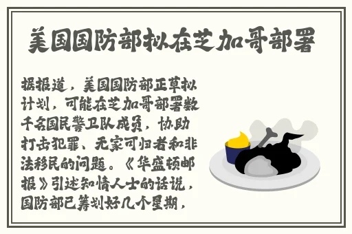 汉服齐胸襦裙啪啪含羞草