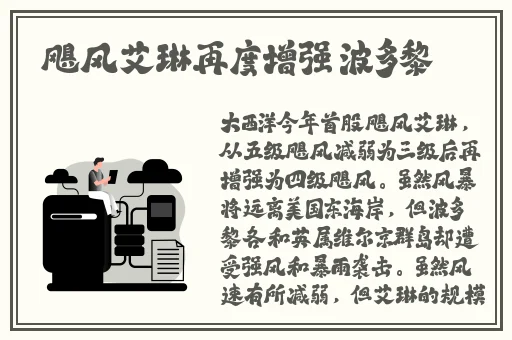 武警Gary体育生
