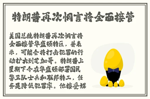 91精产国品的产品