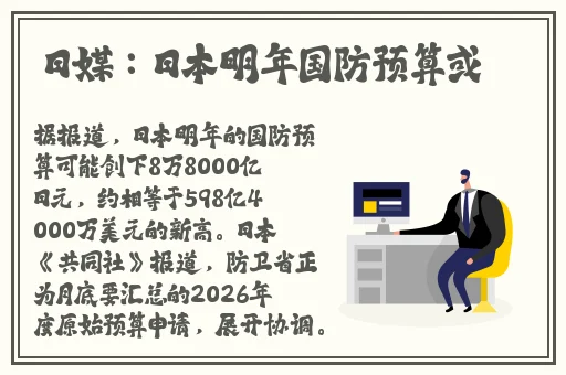 铿锵锵锵锵锵锵有多少破解