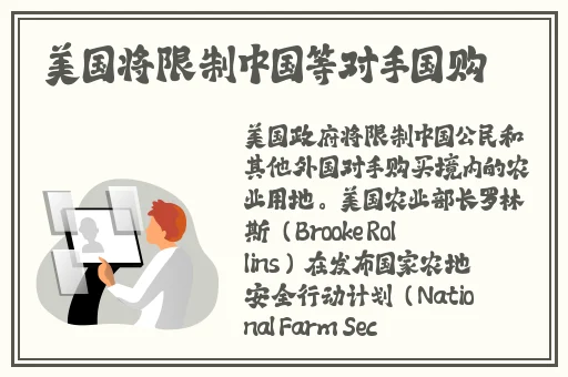 东北48岁老阿姨叫的