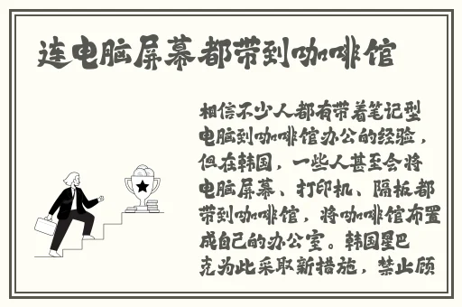 杨柳袁子仪瑜伽教练的课程风格