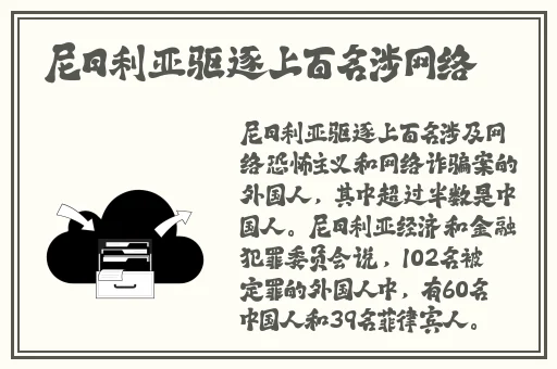 女职员的付出