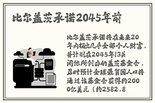 高洁白义全文阅读