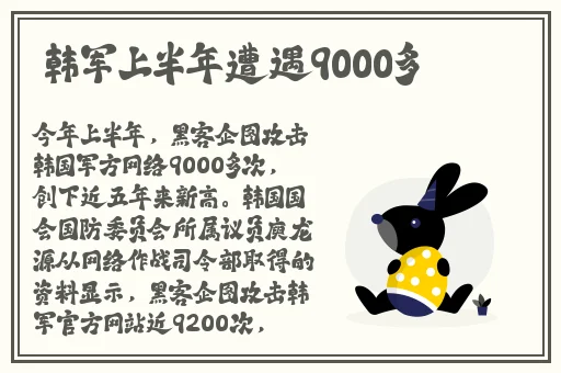 jmcomicron2传送门
